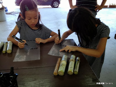 沖縄家族旅行　サトウキビ刈り　小学校　中学校　子ども夏休みの宿題　自由研究テーマ