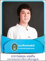 About Teacher