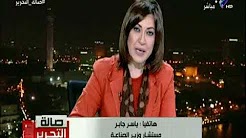 برنامج صالة التحرير حلقة الثلاثاء 30-1-2018 مع عزة مصطفي 