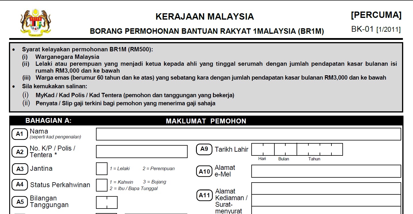 Irwanmiswan: Syarat dan borang Bantuan Rakyat 1Malaysia 