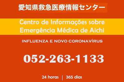 Centro de Informações sobre Emergência Médica