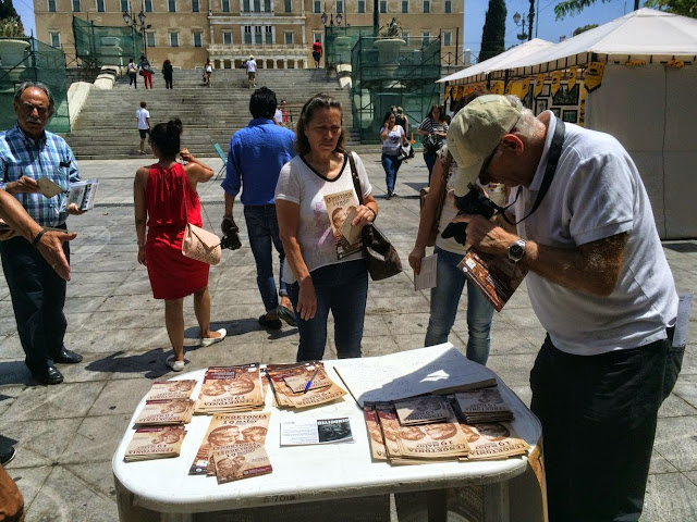 Παραχωρεί τελικά την Πλατεία Συντάγματος ο Δήμος Αθηνών για τα ενημερωτικά περίπτερα της ΠΟΕ