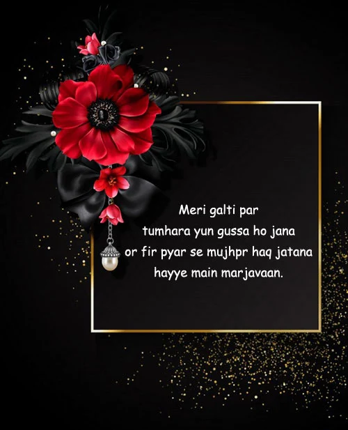 love-shayari