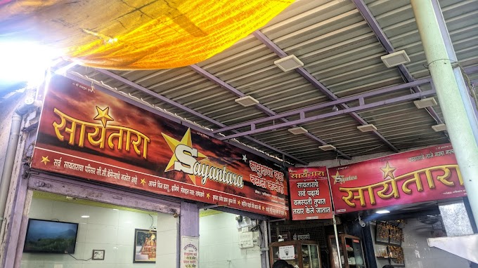 Sayantara - The Place In Nashik For Awesome & Best Sabudana Vada