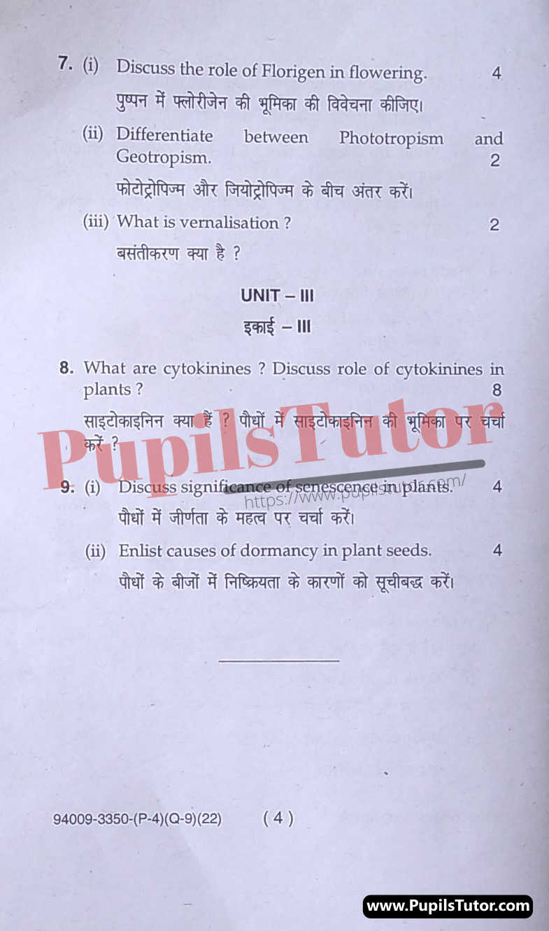 MDU (Maharshi Dayanand University, Rohtak Haryana) Pass Course (B.Sc. [Botany] – Bachelor of Science) Plant Physiology Important Questions Of February, 2022 Exam PDF Download Free (Page 4)