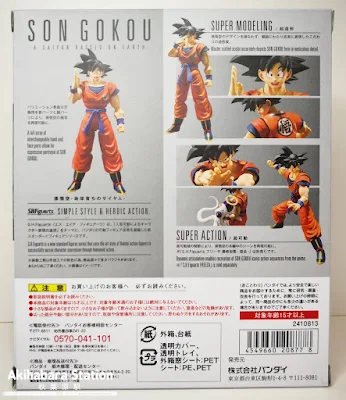 S.H.Figuarts Son Goku - A Saiyan Raised on Earth - de Dragon Ball Z - Tamashii Nations