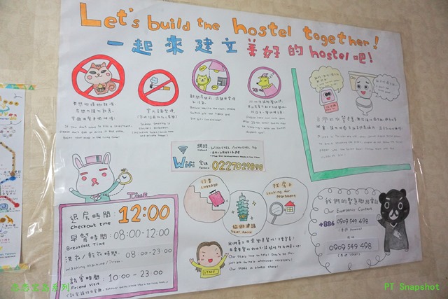布告板 布告板