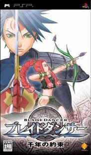 Blade Dancer: Sennen no Yakusoku [JAP] PSP ISO