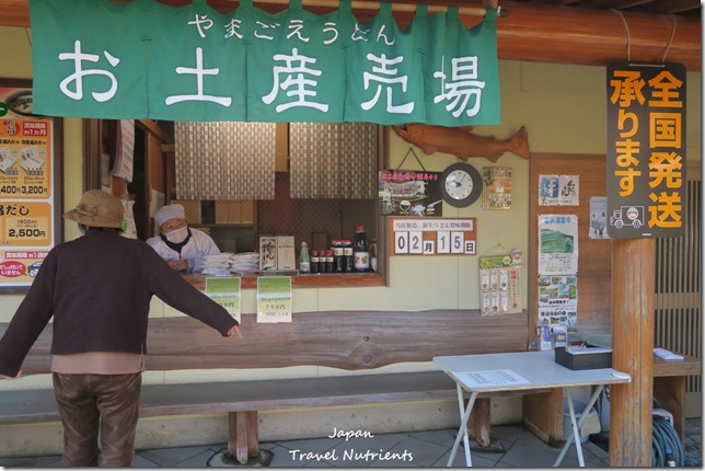 高松 烏龍麵巴士 觀光行程 (36)