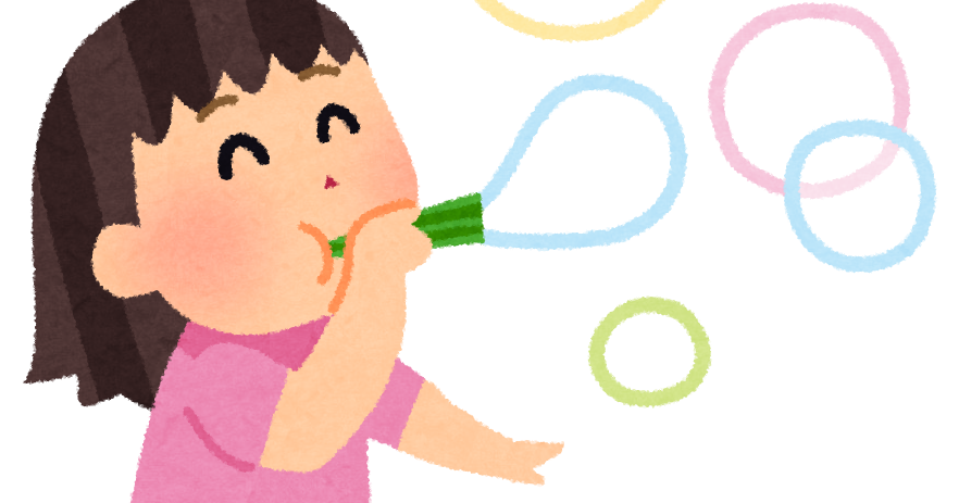 シャボン玉のイラスト シャボン玉を吹く女の子 かわいいフリー素材集 いらすとや シャボン玉のイラスト シャボン玉を吹く女の子 かわいいフリー素材集 いらすとや