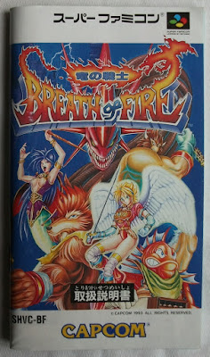 Breath of Fire Ryu no Senshi - Colección - Manual delante