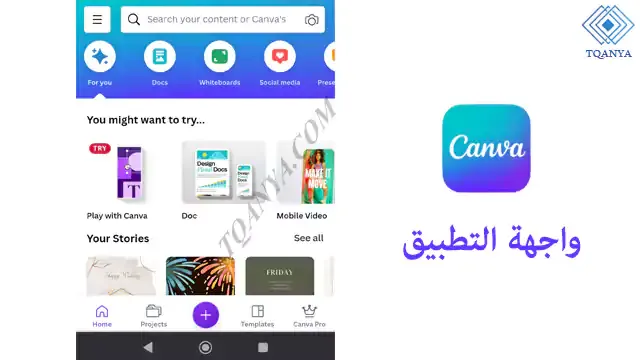 download canva mod the latest version without a watermark for free