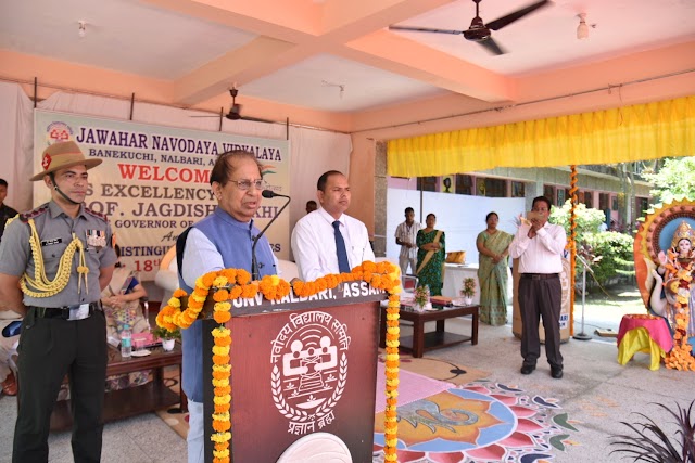Assam Governor Prof. Mukhi visits JNV, Nalbari