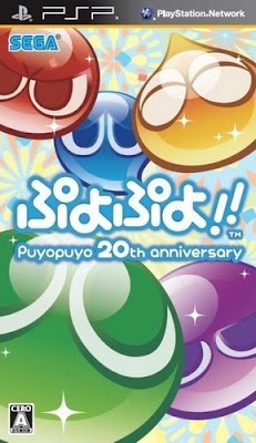 Puyo Puyo 20Th Anniversary - PSP Game