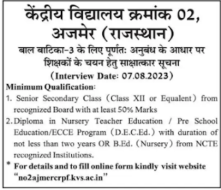Kendriya Vidyalaya No.2 Ajmer Recruitment 2023 for BalvatikaTeacher (ECCE Trained)