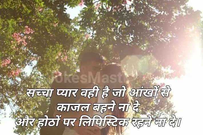 Emotional Love Shayari, Hindi Emotional Shayari, Sad Emotional Shayari, Emotional Shayari, Emotional Love Shayari image,