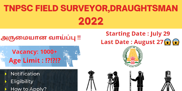 TNPSC  Draughtsman and Surveyor Jobs– 1089 Posts ||  Last Date 27th August 2022 || TNPSC Notes