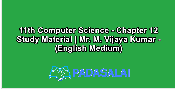 11th Computer Science - Chapter 12 Study Material | Mr. M. Vijaya Kumar - (English Medium)
