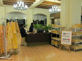 伊東園ホテル