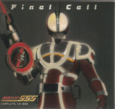 Kamen Rider 555 Final Call Complete CD-Box