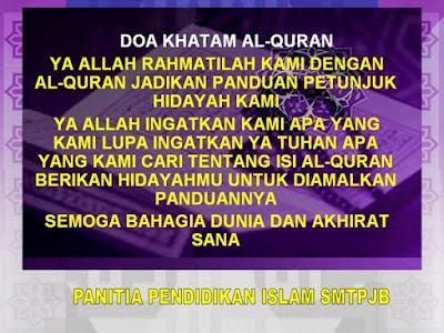 PANITIA PENDIDIKAN ISLAM SMTPJB: DOA KHATAM AL-QURAN