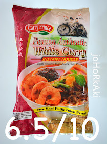Curry Prince Penang Authentic White Curry Instant Noodle 馬來西亞咖哩王子檳城白咖哩麵