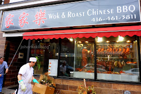 Wok-&-Roast-Chinese-BBQ-Restaurant-East-Chinatown-Toronto
