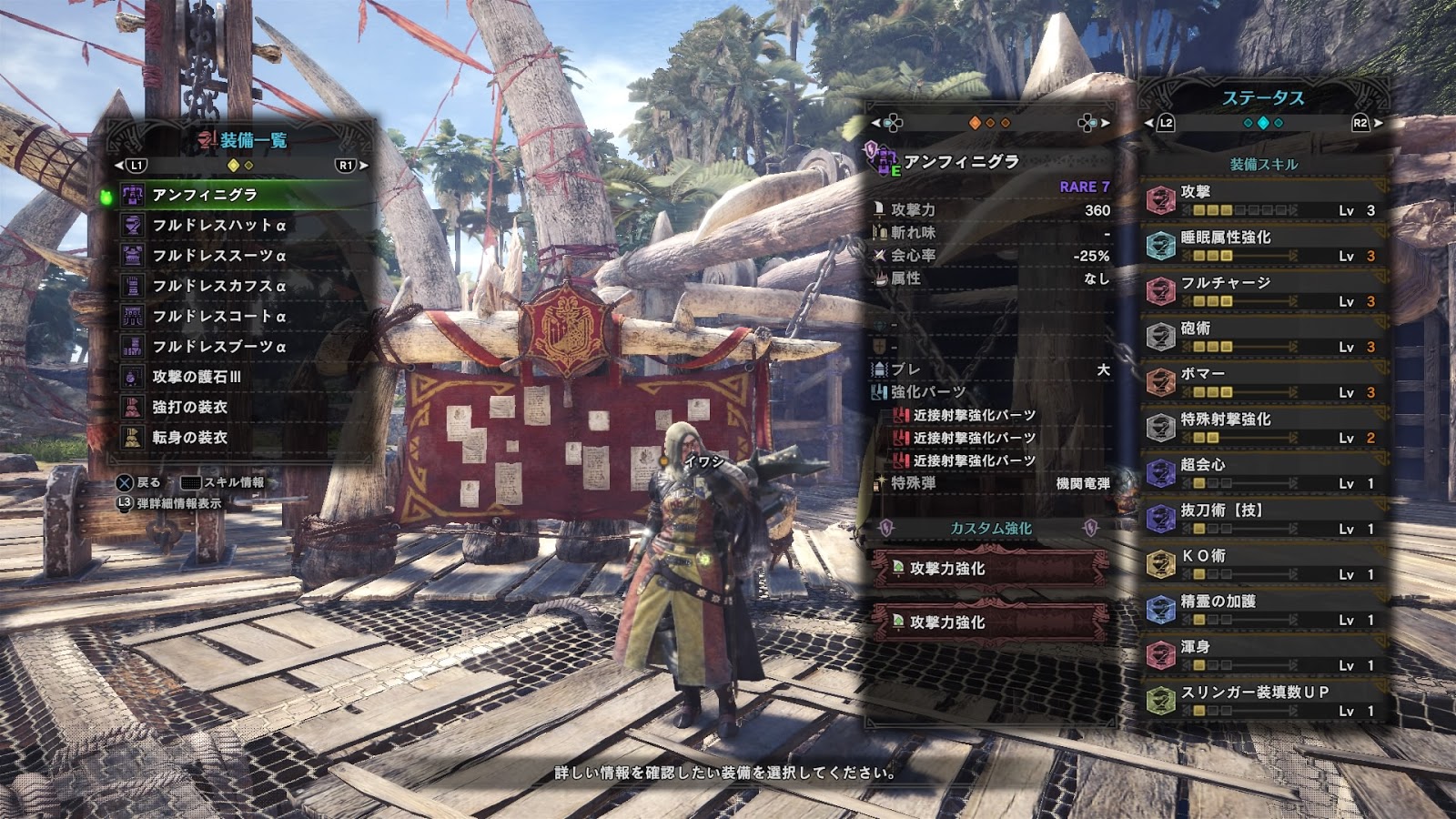 Mhw ヴォルガノスの捕獲数が150を超えた が Mhw ヴォルガノスの捕獲数が150を超えた が