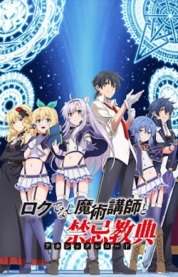 DOWNLOAD Rokudenashi Majutsu Koushi to Akashic Records Episode 1 Subtitle Indonesia