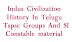 Indus Civilization History In Telugu