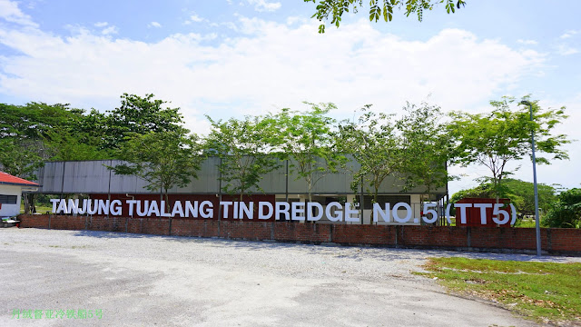 Tanjung Tualang Tin Dredge