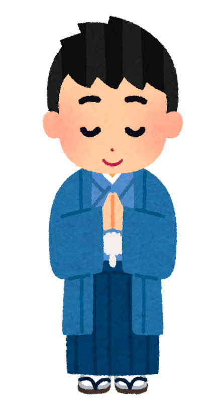 初詣をする人のイラスト 男の子 かわいいフリー素材集 いらすとや 初詣をする人のイラスト 男の子 かわいいフリー素材集 いらすとや