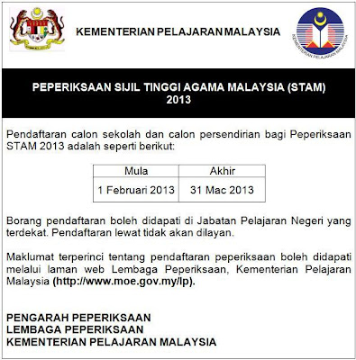 Pendaftaran Peperiksaan STAM 2013 Calon Sekolah Dan Persendirian