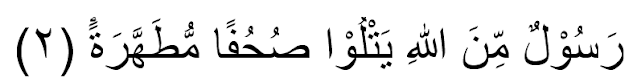 Al Bayyinah Ayat 2 Latin, Tafsir dan Artinya