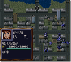 WGF第四次0.98漢化版514