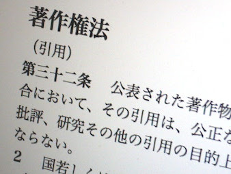 選択した画像 映画 ワンシ���ン 模写 著作権 342475-映画 ワンシーン 模写 著作権