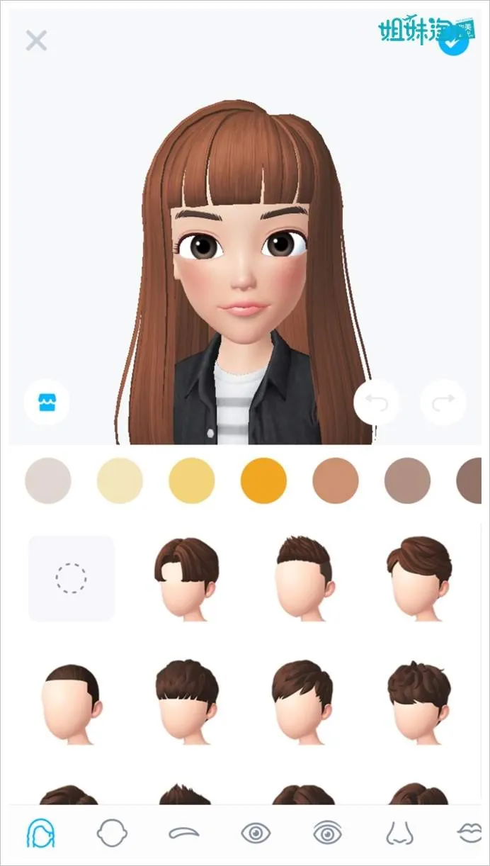ZEPETO髮型選擇