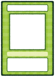 トレーディングカードのテンプレート（緑）