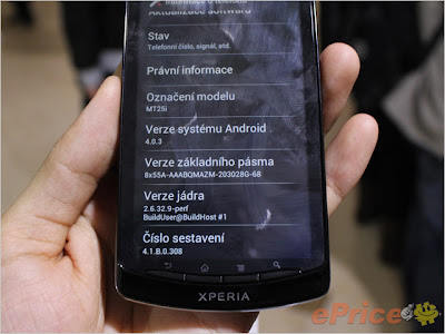 Sony Xperia Neo L