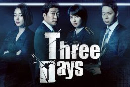 Drama Korea Three Days Subtitle Indonesia Eps 1 - 16