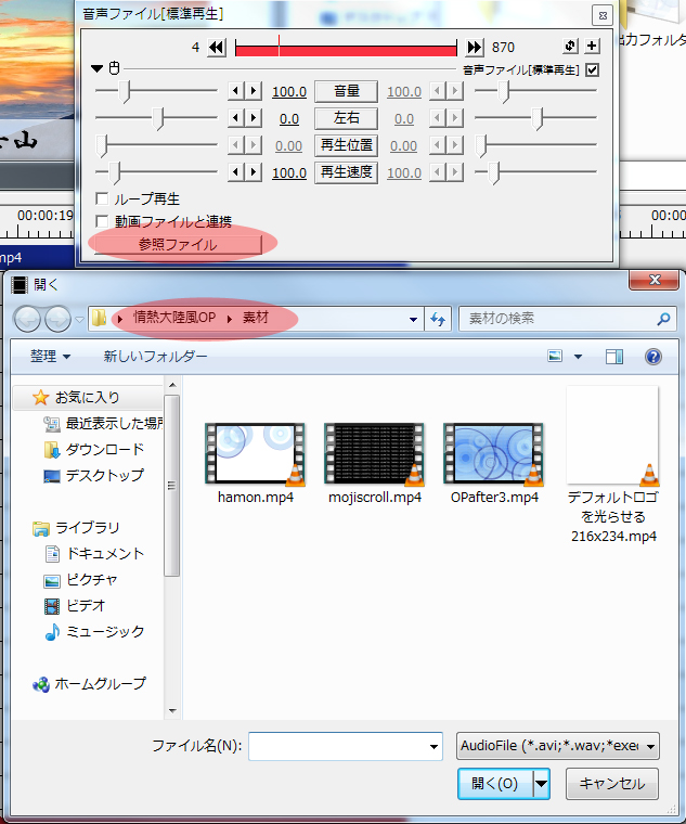 Bakakemuの日常 素材 Aviutil Aviutil用情熱大陸風オープニング つくってみた