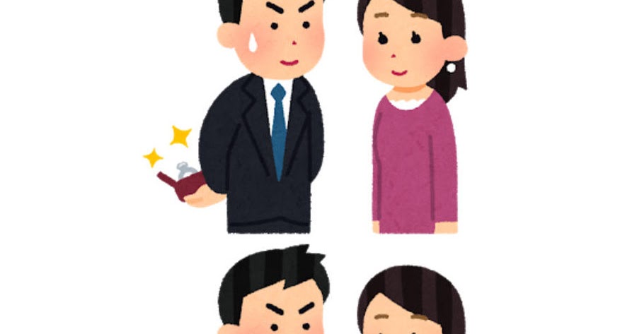 プロポーズしようとしている人のイラスト かわいいフリー素材集 いらすとや プロポーズしようとしている人のイラスト かわいいフリー素材集 いらすとや
