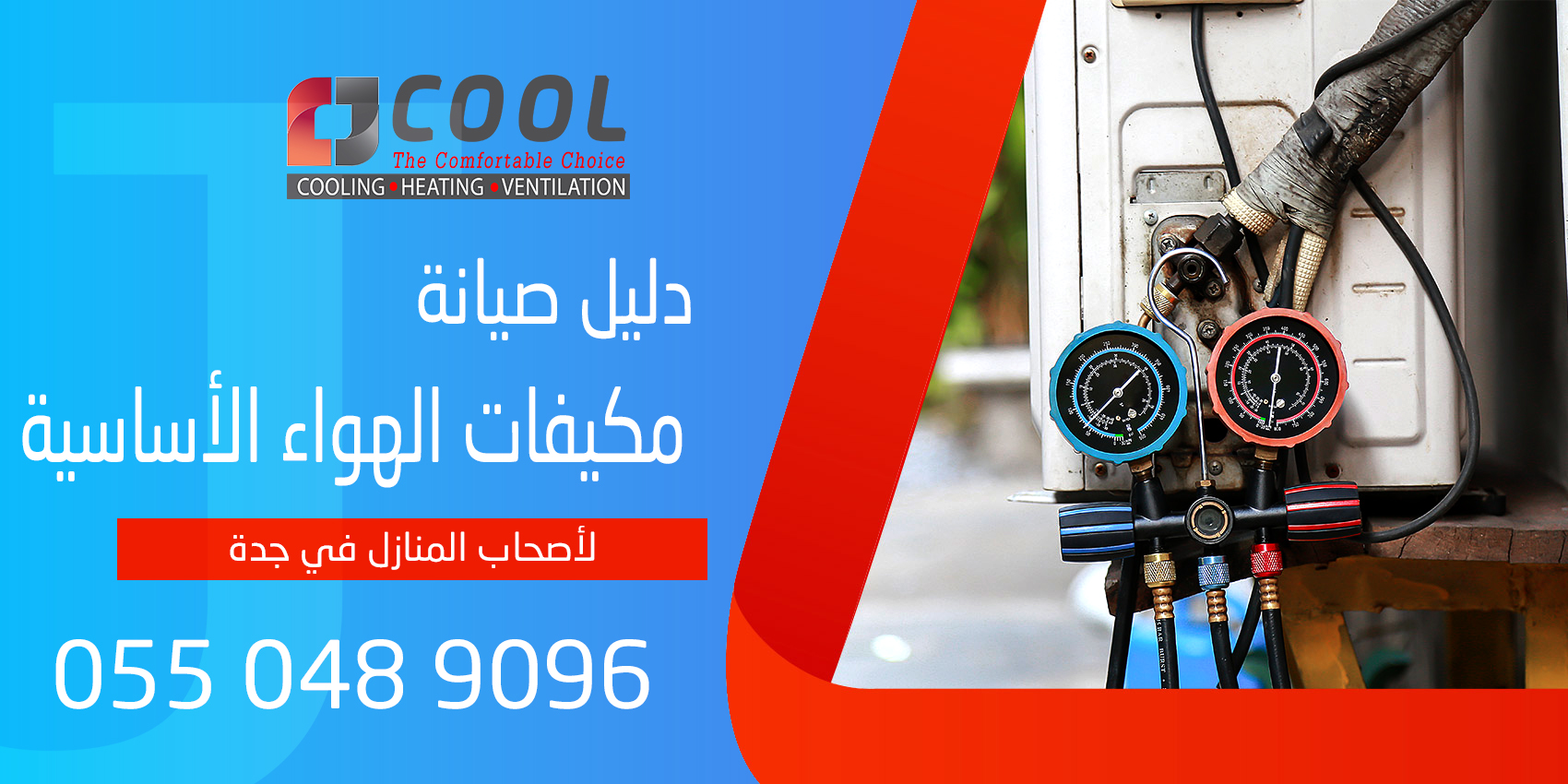 The Essential AC Maintenance Guide For homeowners in Jeddah
