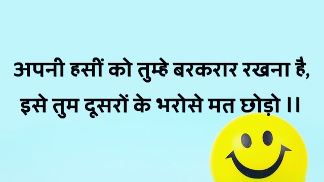 Best 100+ Hindi Motivational Quotes And Thought - AKC MOTIVATION