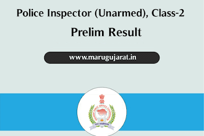 GPSC Police Inspector (Unarmed), Class-2 Preliminary Exam Result 2019