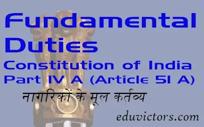 Fundamental Duties - Constitution of India - Part IV A (Article 51 A) (#compete4India)(#IndiaConstitution)(#CLAT)(#eduvictors)