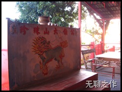 Picture 016