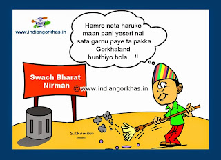 Lesson to learn from Swach Bharat Nirman in the Hill. Lesson to learn from Swach Bharat Nirman in the Hill.