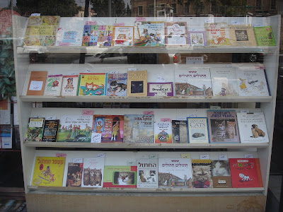 Cat books in bookstore window