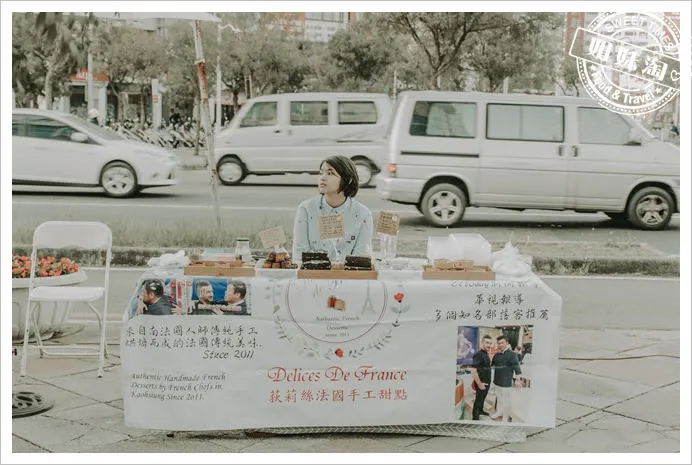 雄店市集